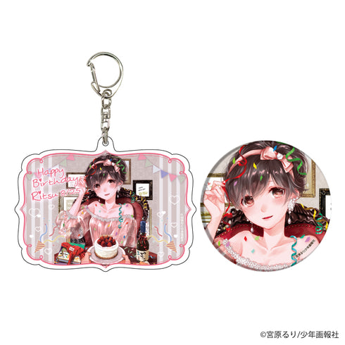 『僕らはみんな河合荘』アクリルキーホルダー&缶バッジセット 01/河合 律 誕生日ver.(描き下ろし)